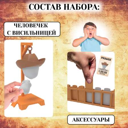 Настольная игра Hankman Ханкман