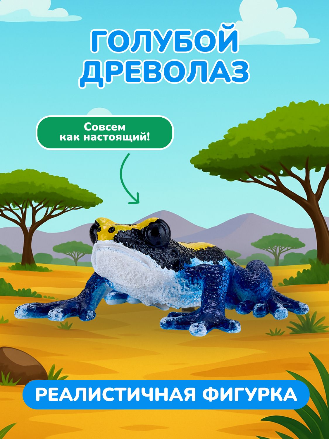 Фигурка KONIK - фото 1