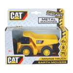 Самосвал Технопарк