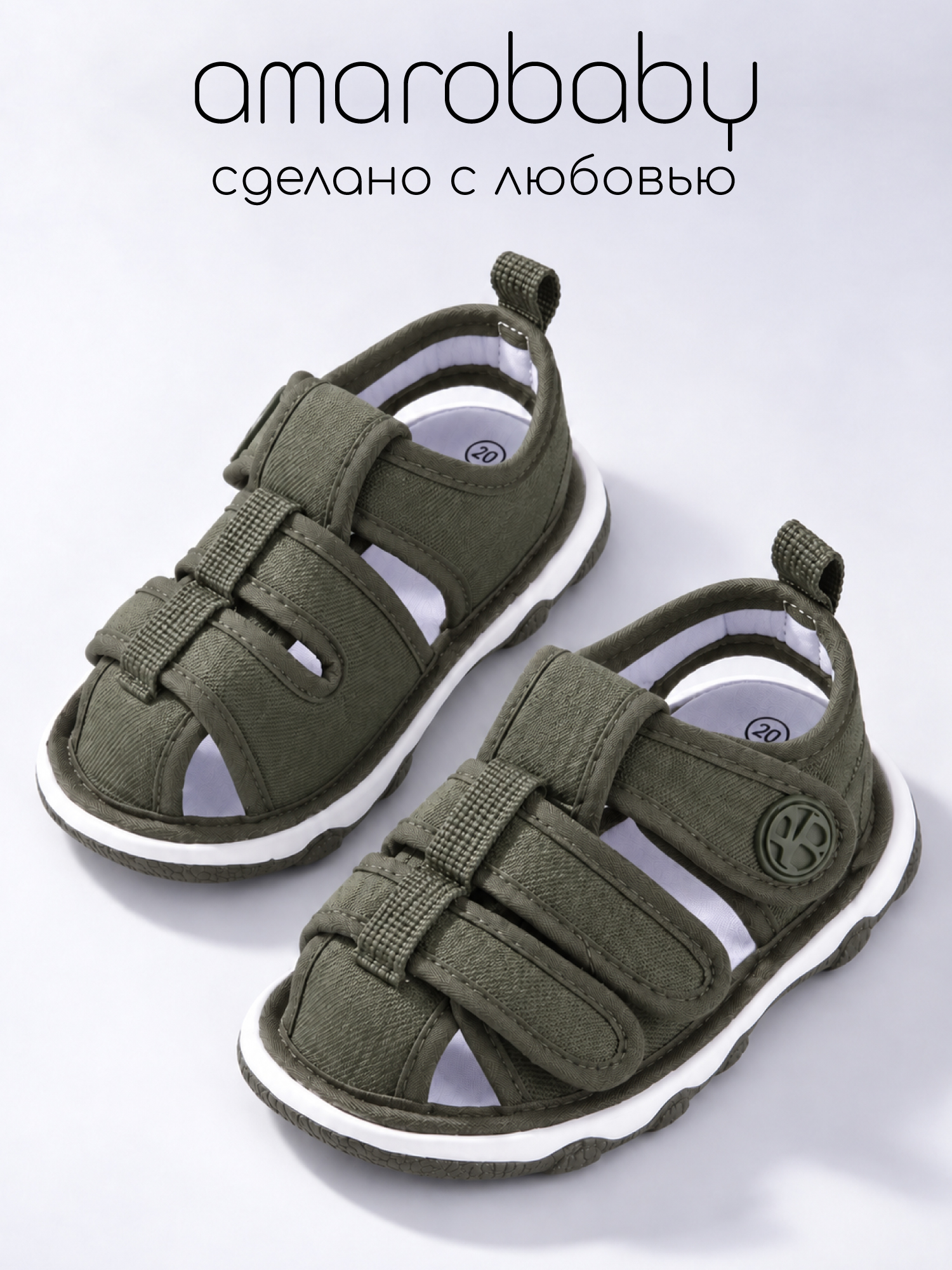 Сандалии Amarobaby АВ-ОВ26-40JP/26 - фото 12