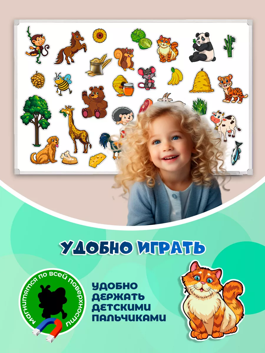 Настольная игра AXLER магниты для малышей - фото 3