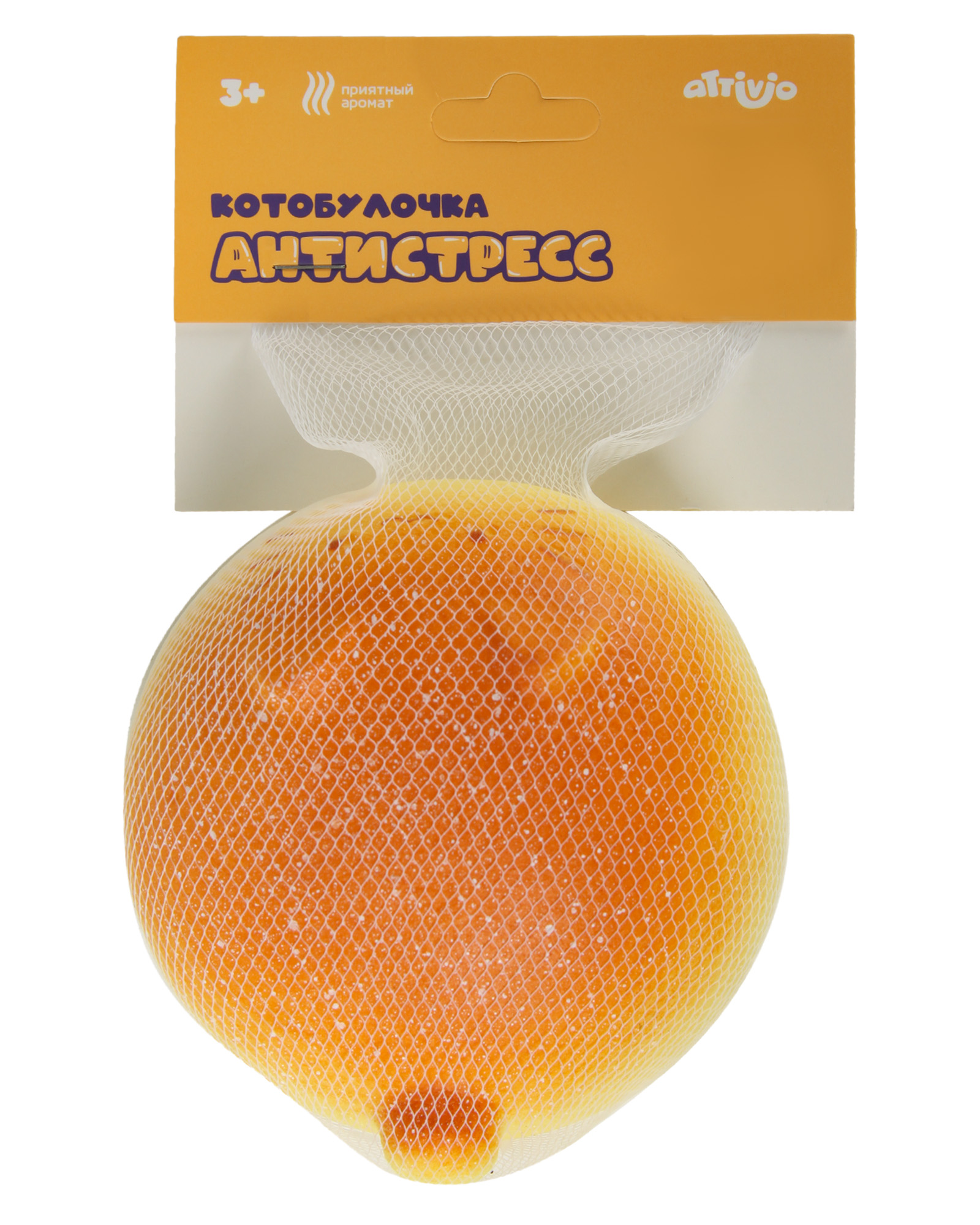 Игрушка-антистресс Attivio - фото 6