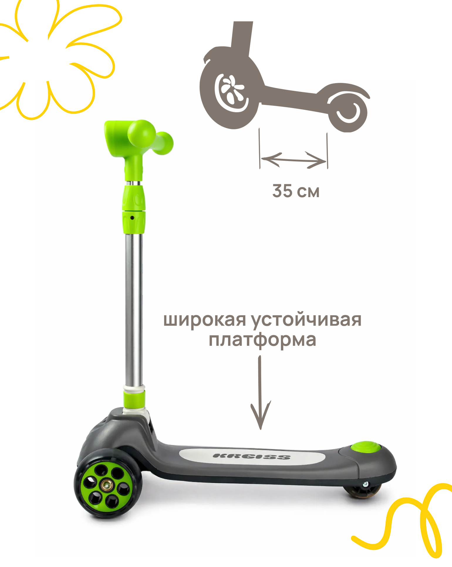 Самокат Kreiss трехколесный - фото 2