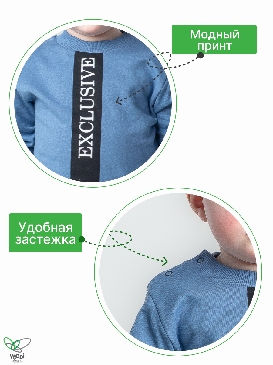 Костюм для мальчика VEDDI 627/105ф-21/синий - фото 3