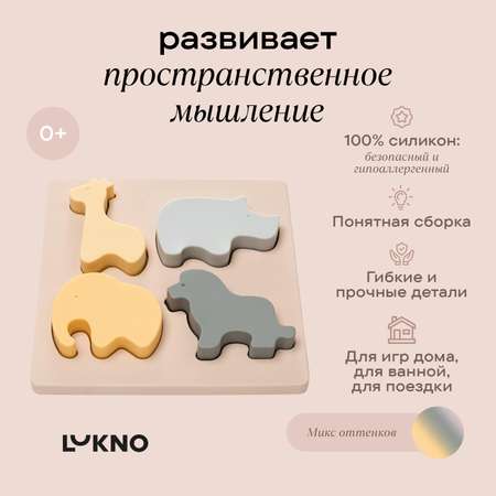 Игрушка LUKNO сортер