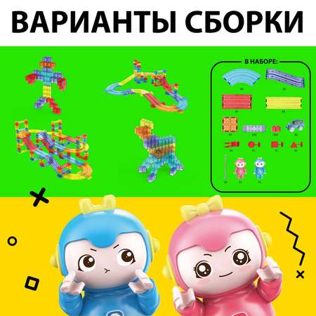 Конструктор Unicon Магникс магнитный