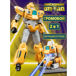 Фигурка Звездный отряд