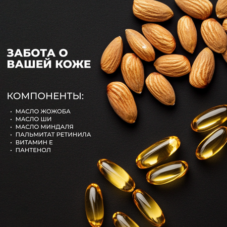 Крем La Fabrique Парфюмированный 300 мл