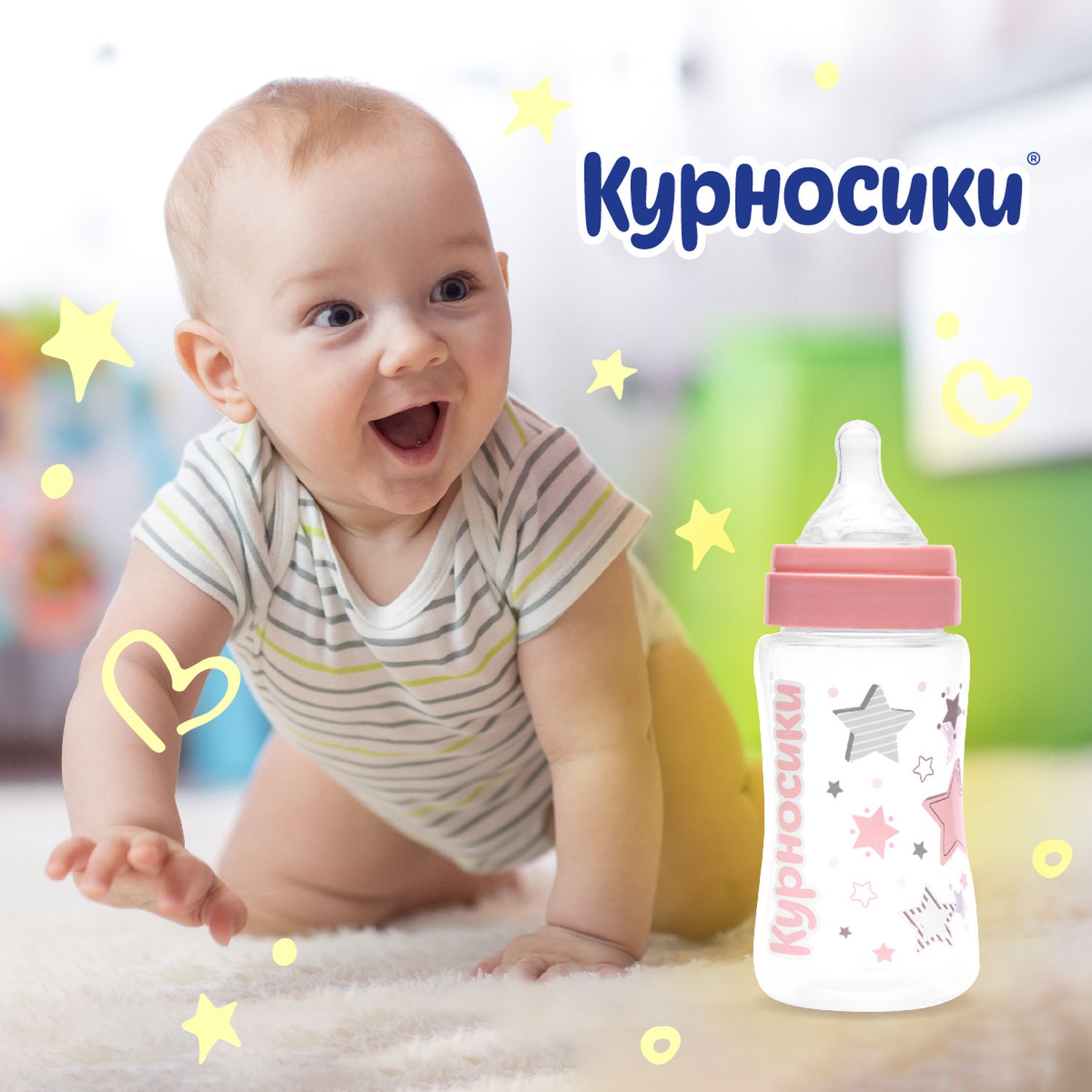 Бутылочка Курносики 250 мл - фото 13