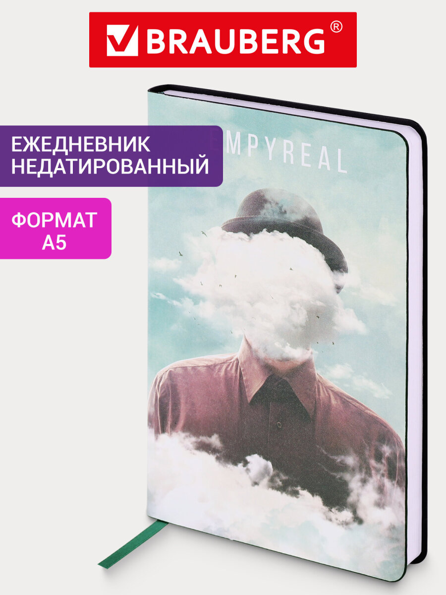 Ежедневник Brauberg 136 лист. - фото 1
