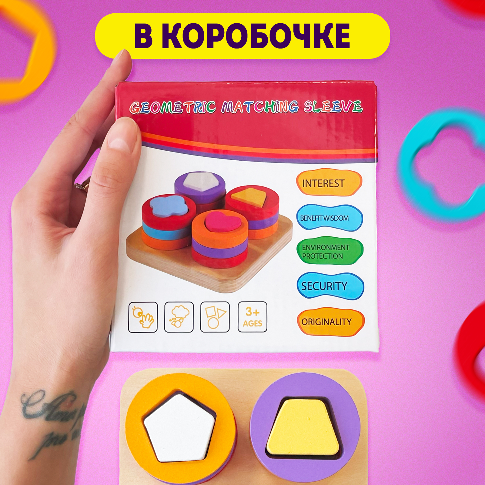 Превью изображения товара