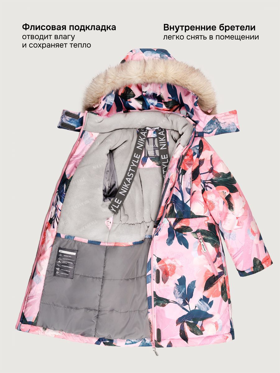 Пальто NIKASTYLE 6з4825 розовый - фото 5