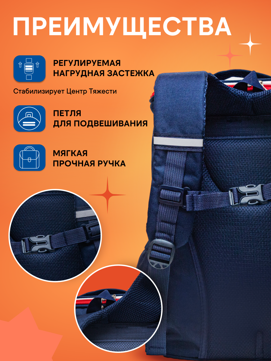 Рюкзак LUXMAN для детей универсальный - фото 3