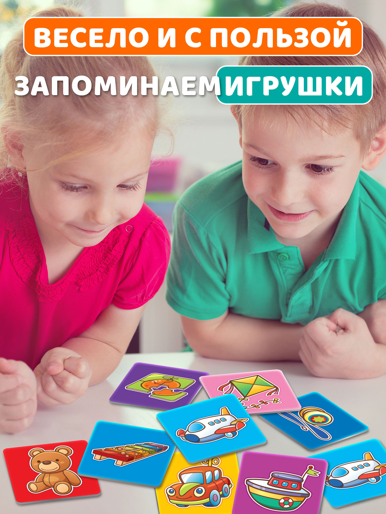 Настольная игра Русский стиль Мемо Игрушки - фото 6