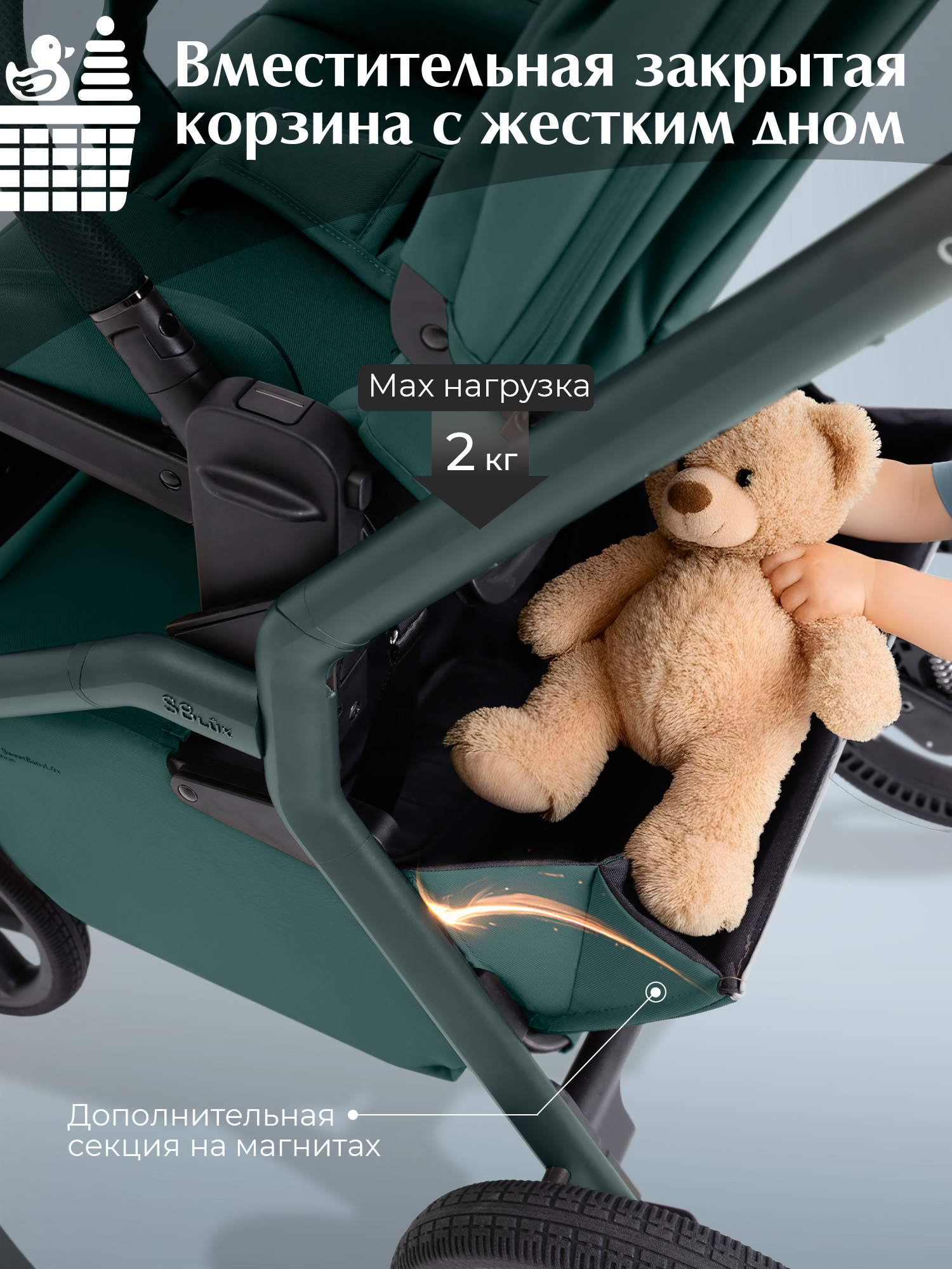 Коляска 2в1 Sweet Baby Orso Emerald бирюзовый - фото 13