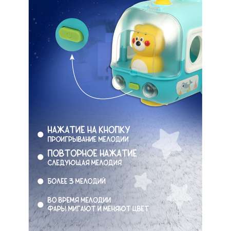 Игрушка Veld Co сортер