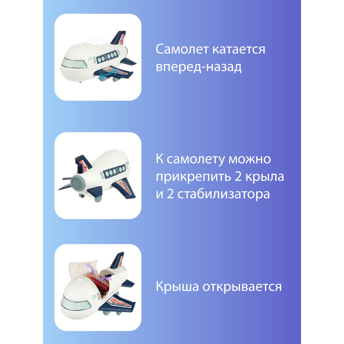 Игрушка Veld Co Доктор (инструменты) - фото 4