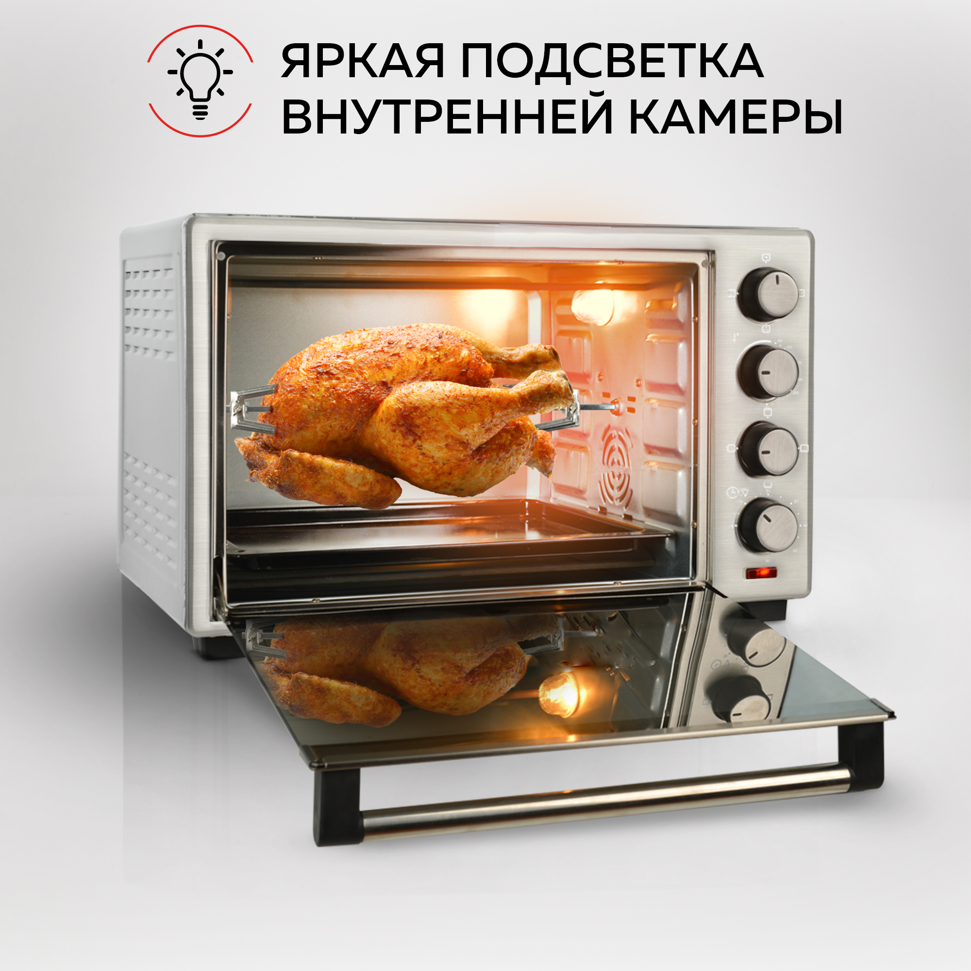 Мини-печь GFGRIL GFO-39 mirror 38 л электрическая духовка из нержавейки с конвекцией - фото 8