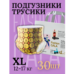 Трусики Enternal Summer ультратонкие XL (12-17) 30 шт.