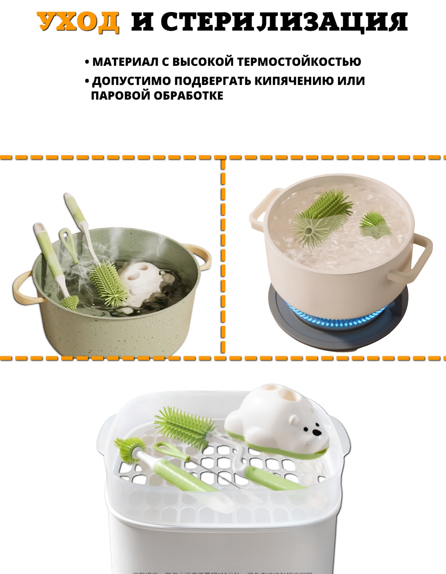 Ершик силиконовый Floopsi для бутылочек и сосок 3шт. Сушилка для ершиков - фото 9