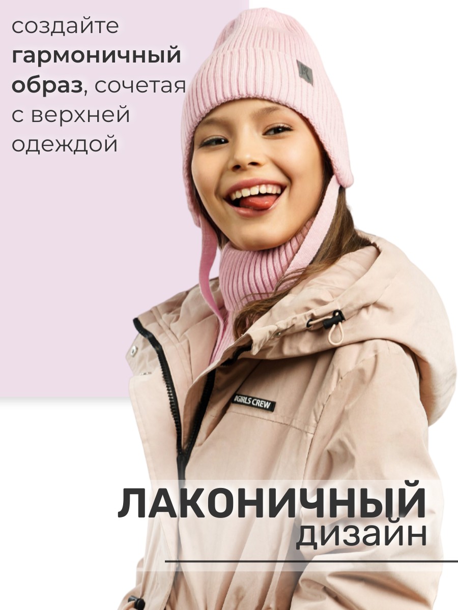 Комплект ПриКиндер U-Sp232987 Цвет: Светло-розовый - фото 9