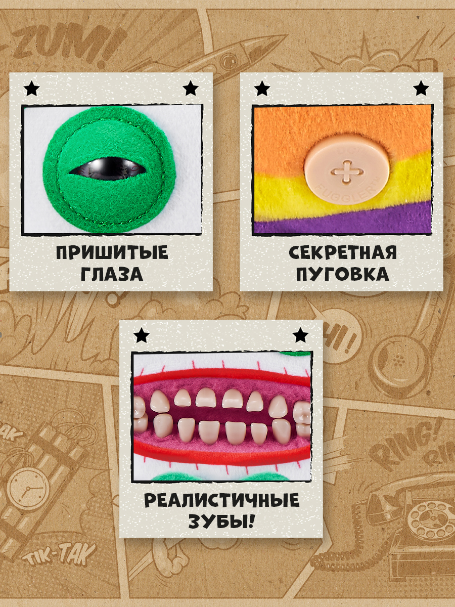 Мягкая игрушка FUGGLER Joker 24 см - фото 2