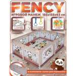 Манеж BabyCare Fancy 150х180