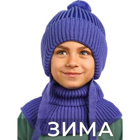 Шапка и снуд ПриКиндер