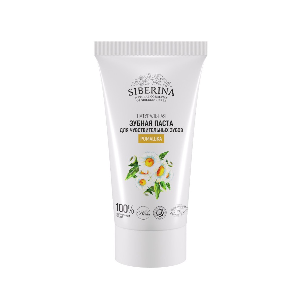 Зубная паста Siberina без фтора Травы - фото 1