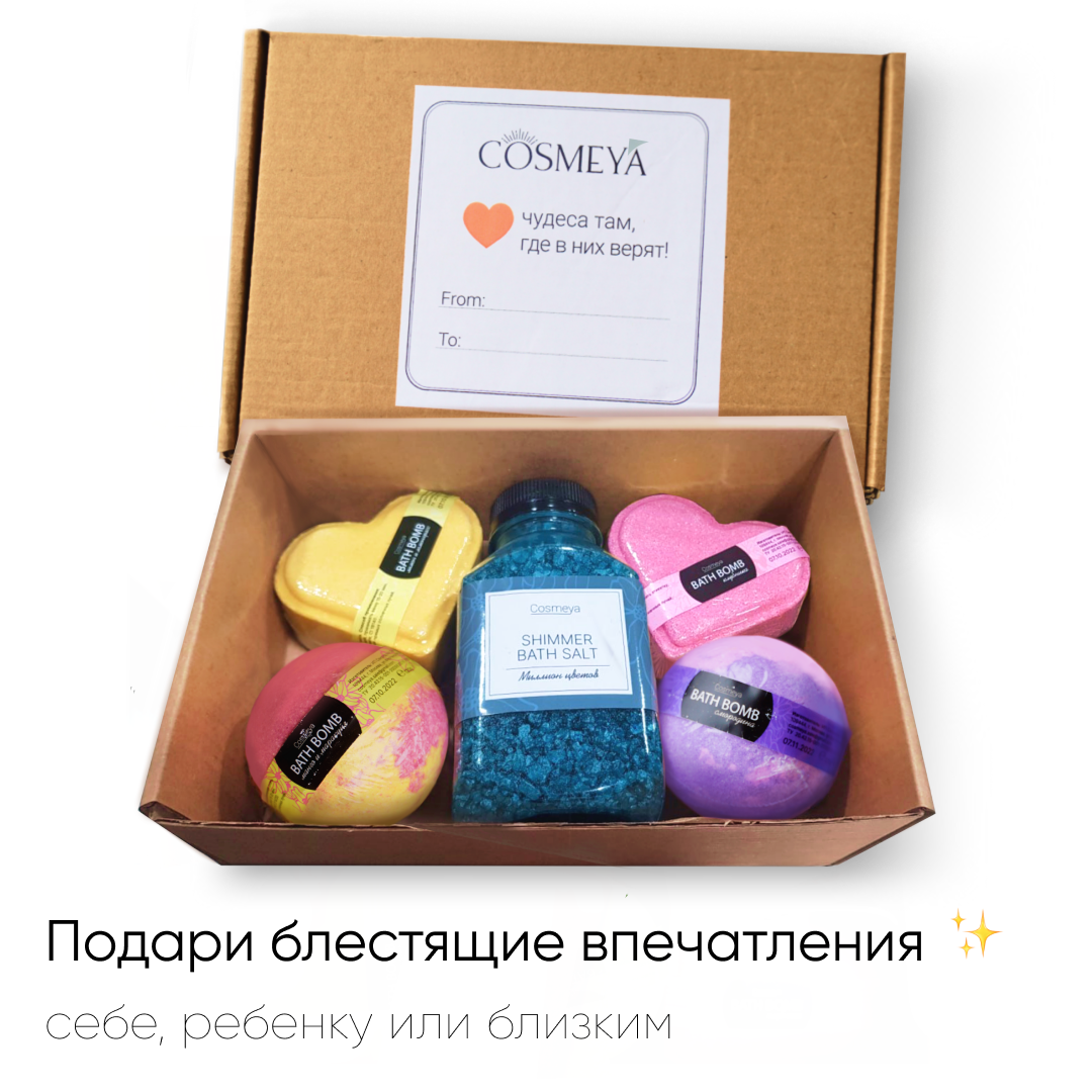 Бомбочка Cosmeya - фото 8