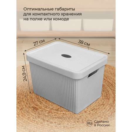 Лоток Econova с крышкой Velvet 38х27х24.9 см 20 л светло-серый флэк