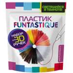 Пластик FUNTASTIQUE PLA