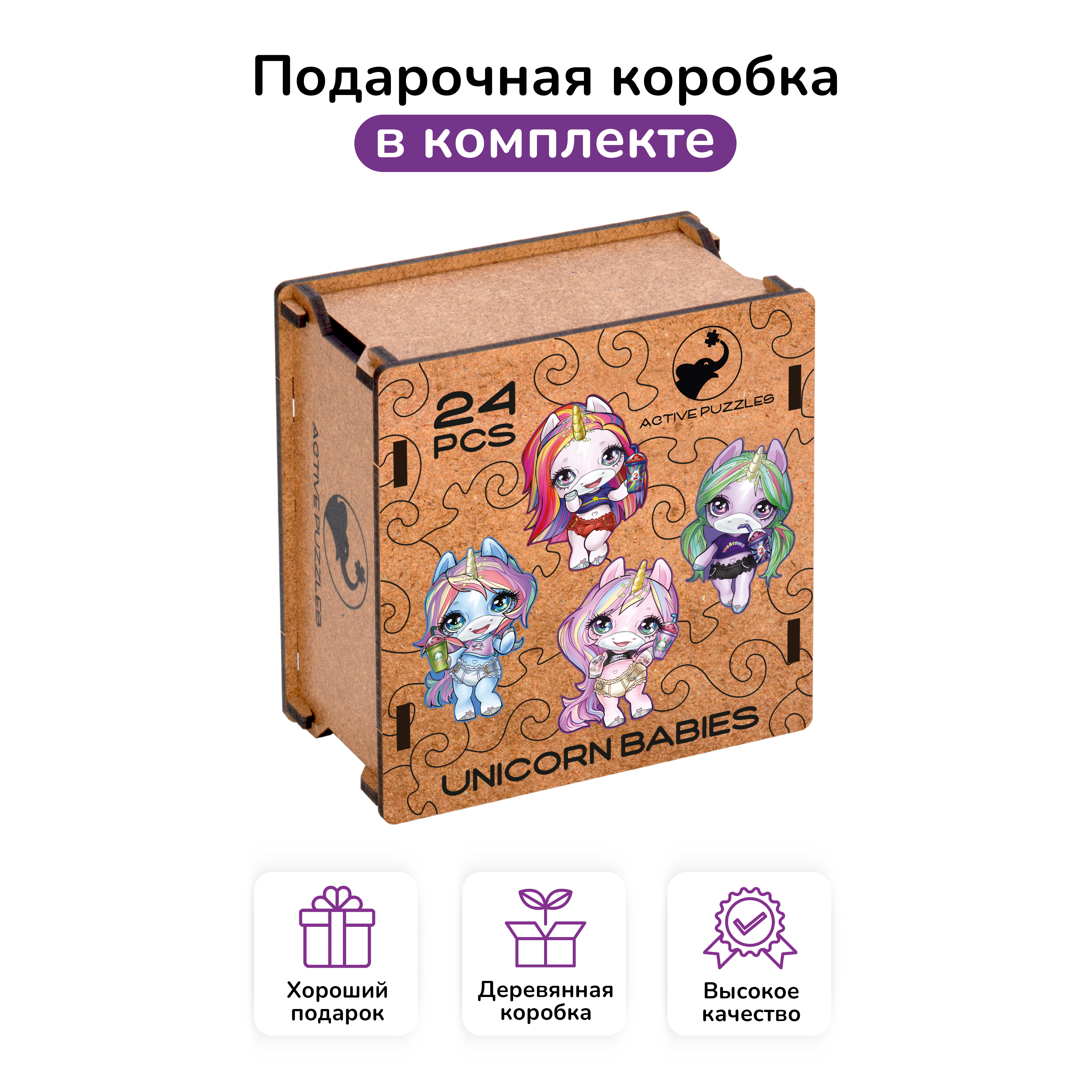 Пазл Active Puzzles деревянный - фото 3