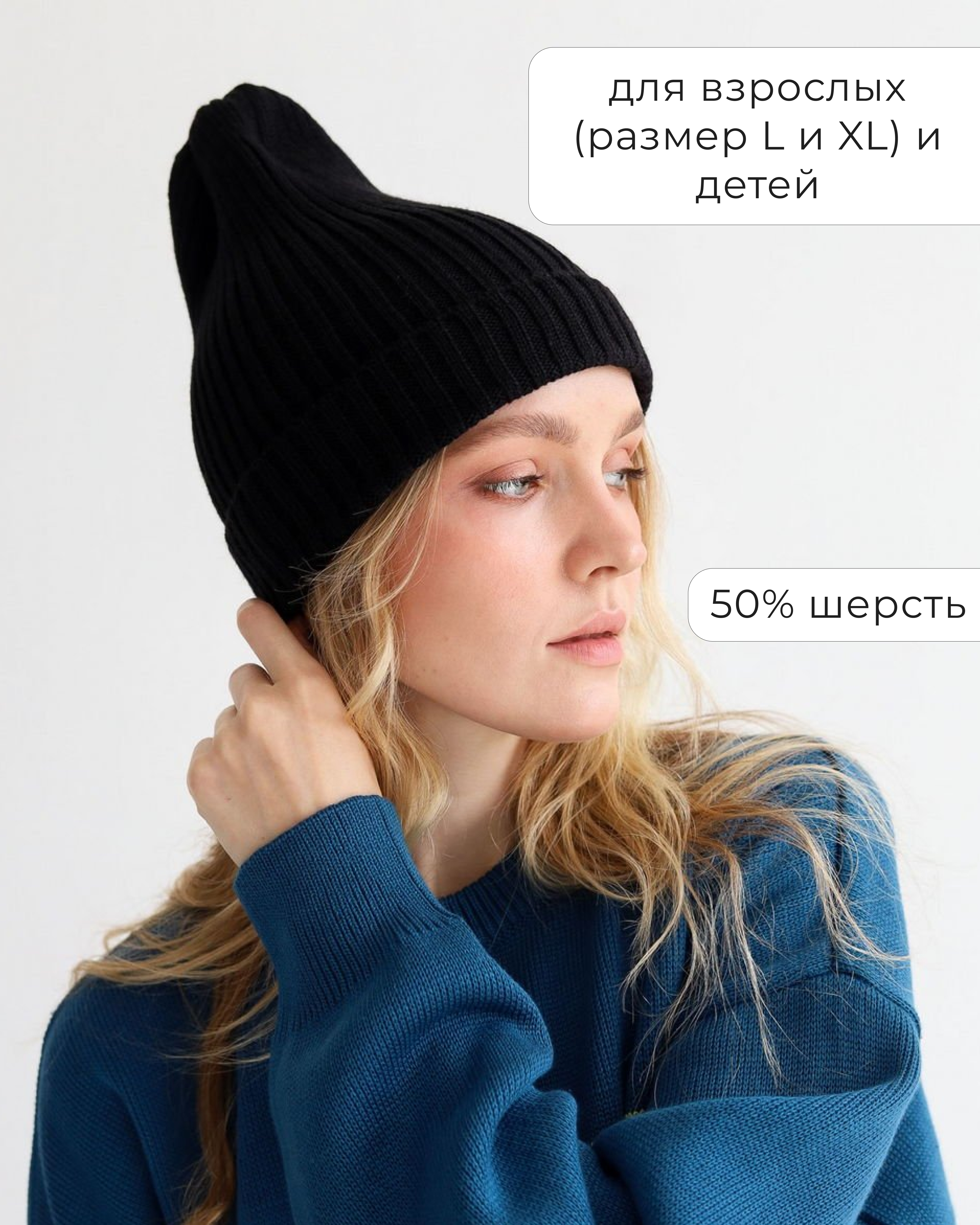 Шапка MINIDINO ВЯЗ-Ш-001/10001Шапка Тыковка черный - фото 2