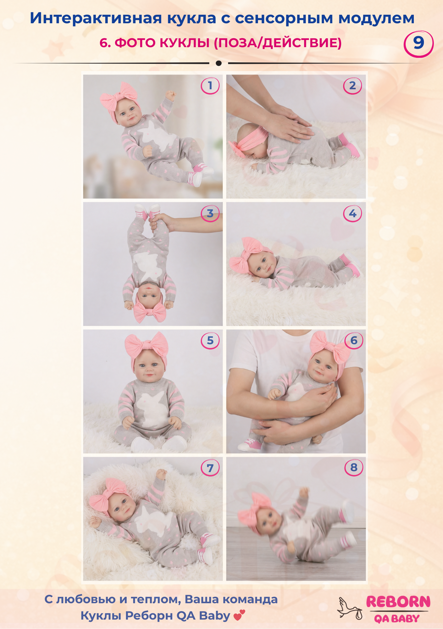 Кукла классическая QA BABY Реборн говорящая мягкая высота 45 см KD18934 - фото 22