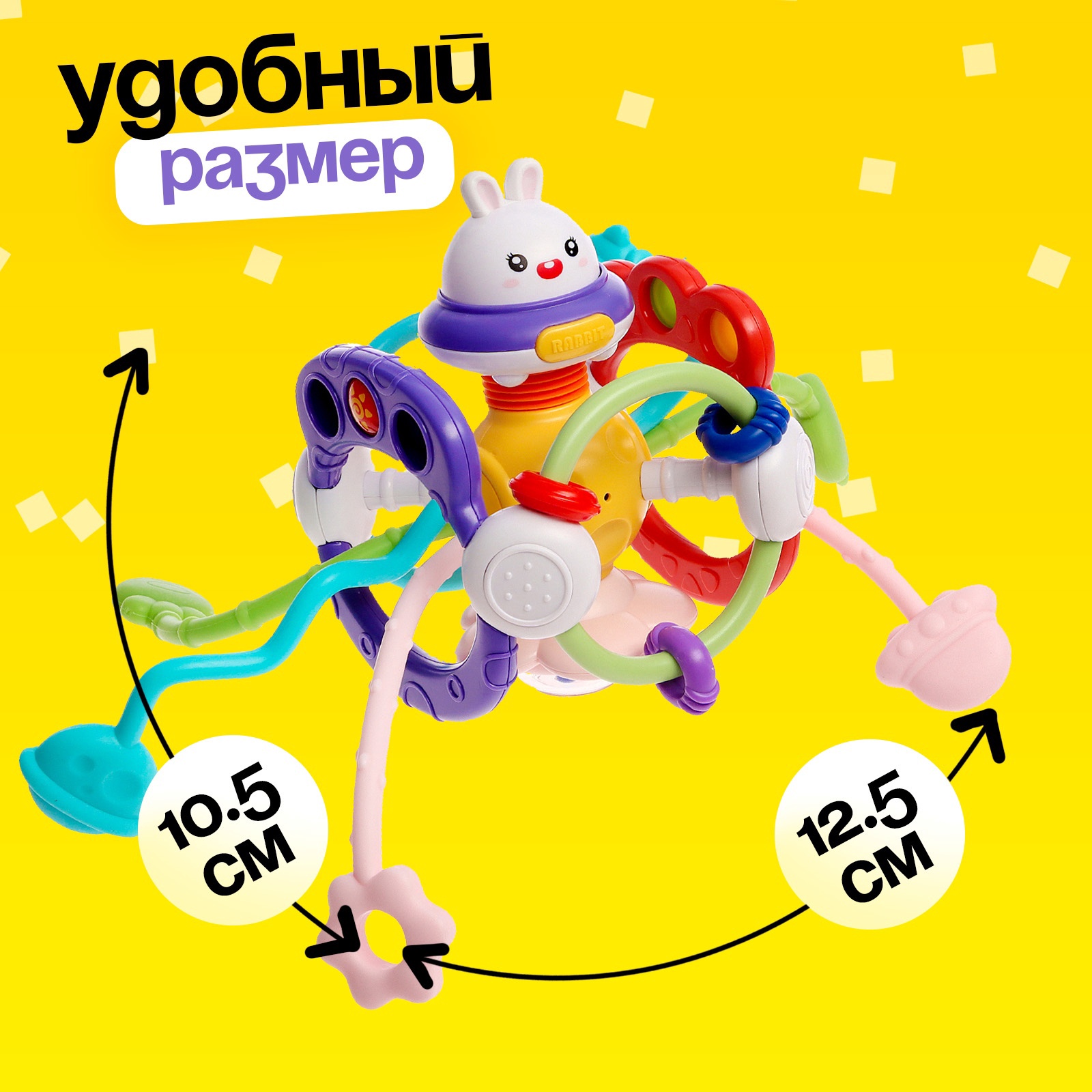 Игрушка Sima-Land - фото 2