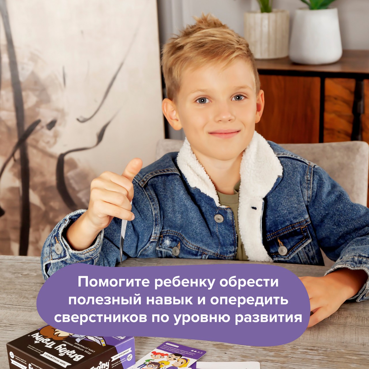Настольная игра Brainy Trainy Головоломка Тайм-менеджмент - фото 17