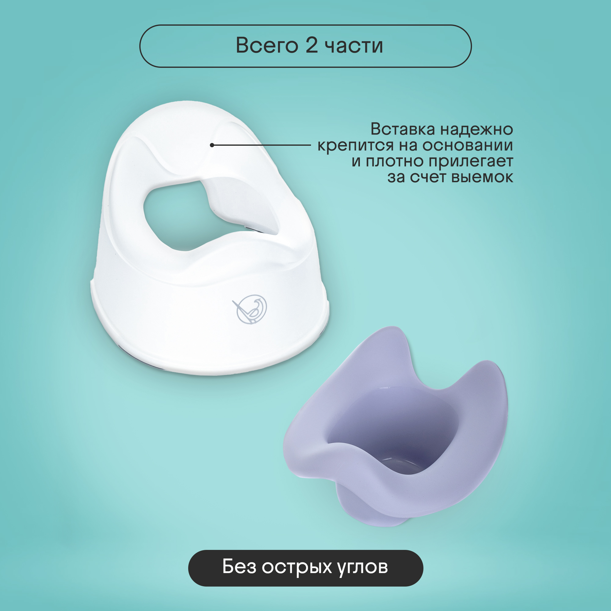 Горшок детский Kidzi Comfort Plus, анатомический, со съемной чашей, сиреневый - фото 10