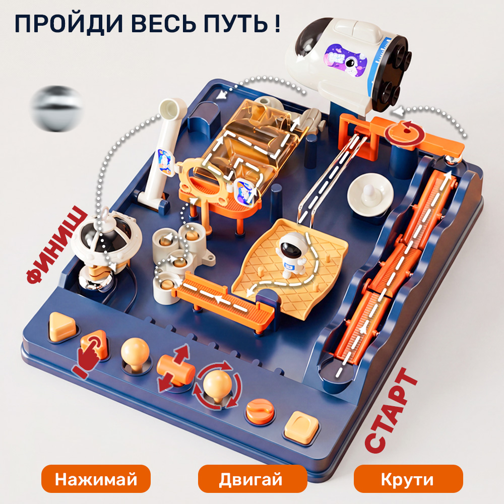 Настольная игра TIPTOPOLIS "Умный лабиринт" Космос - фото 3