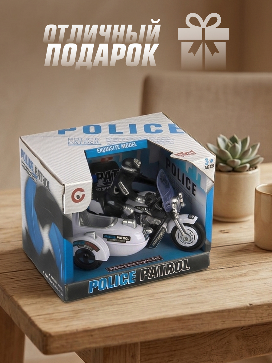 Мотоцикл Veld Co Полицейский 121492 - фото 8