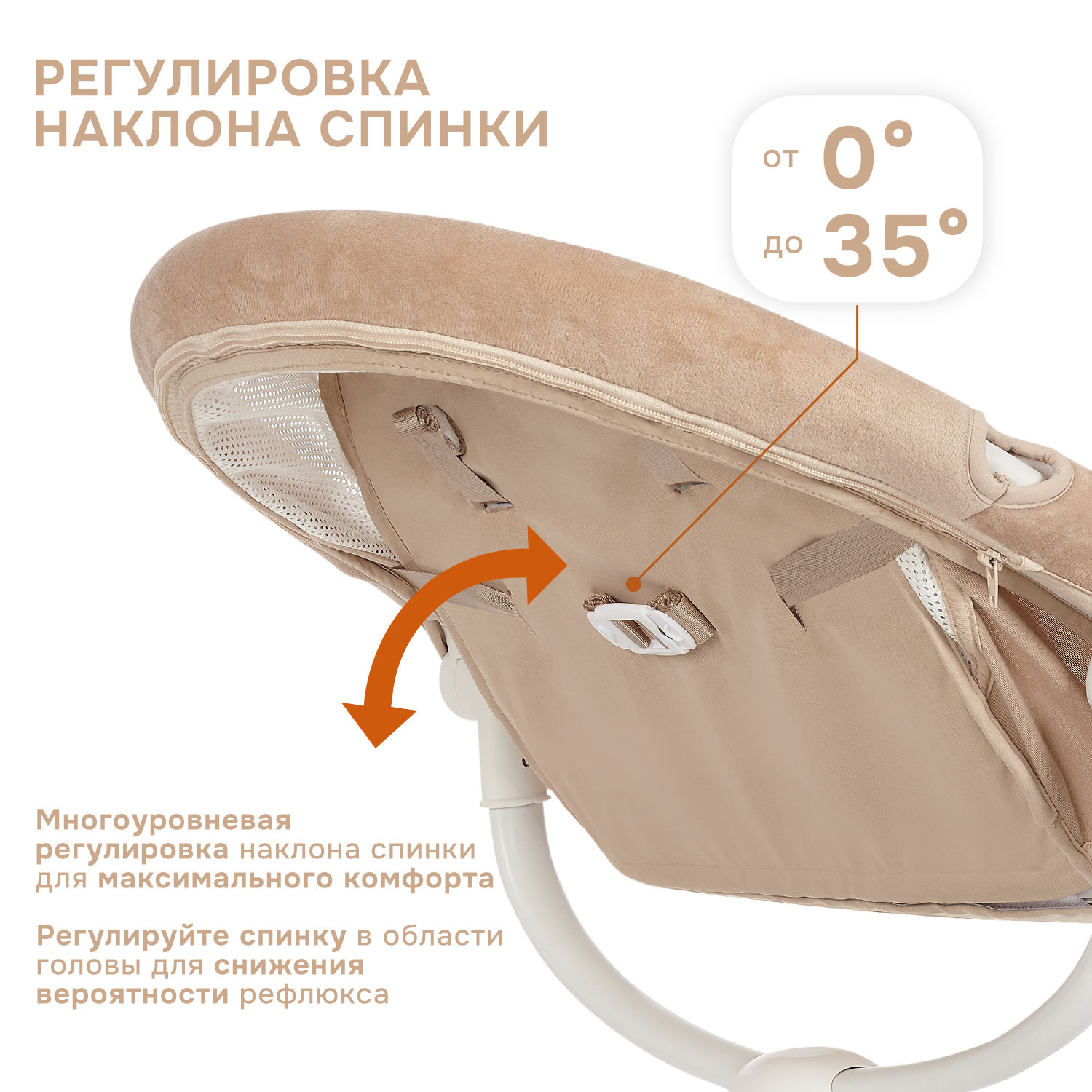 Качели Nuovita Mattina бежевый - фото 13