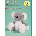 Мягкая игрушка Relana Плюшевая Коала серая, 35 см