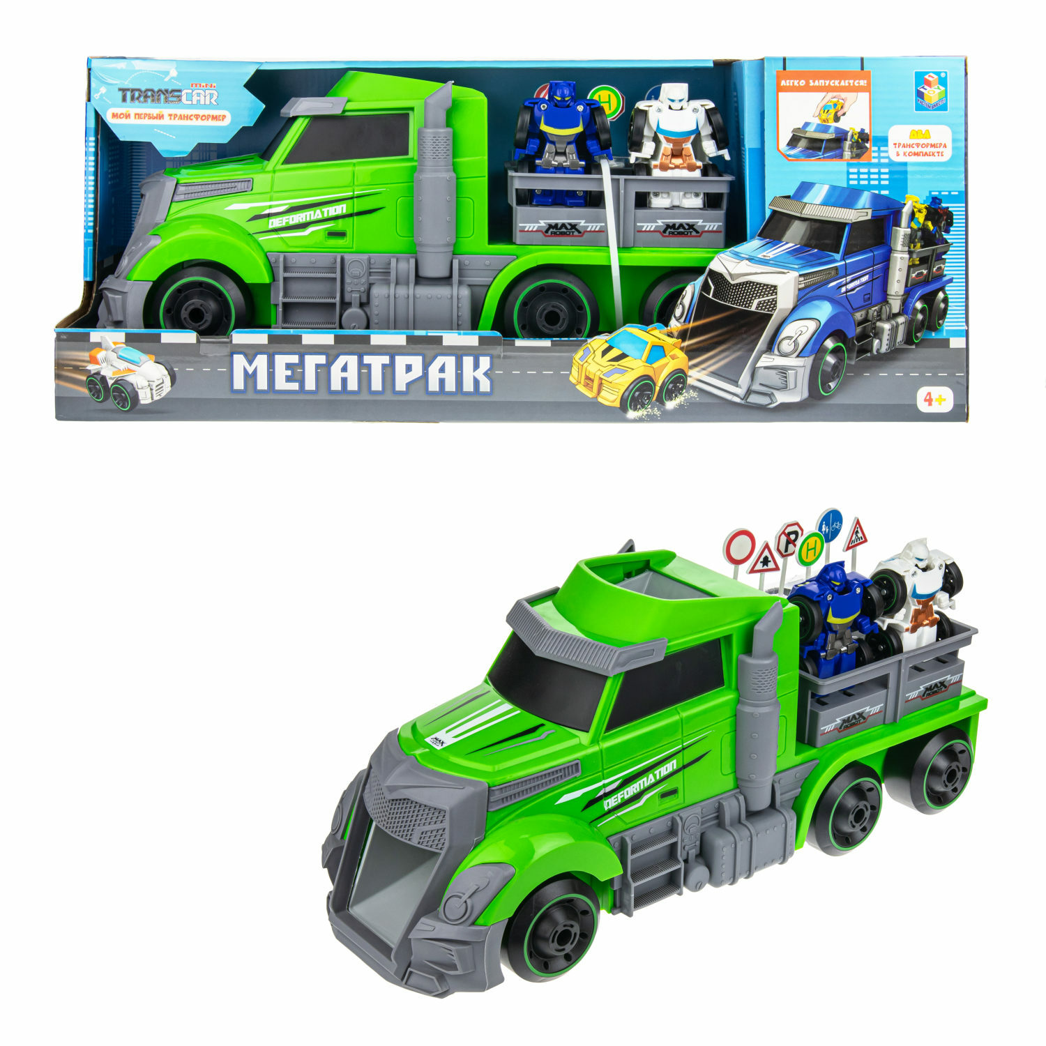 Игровой набор 1TOY Мой первый трансформер Т19438 - фото 10
