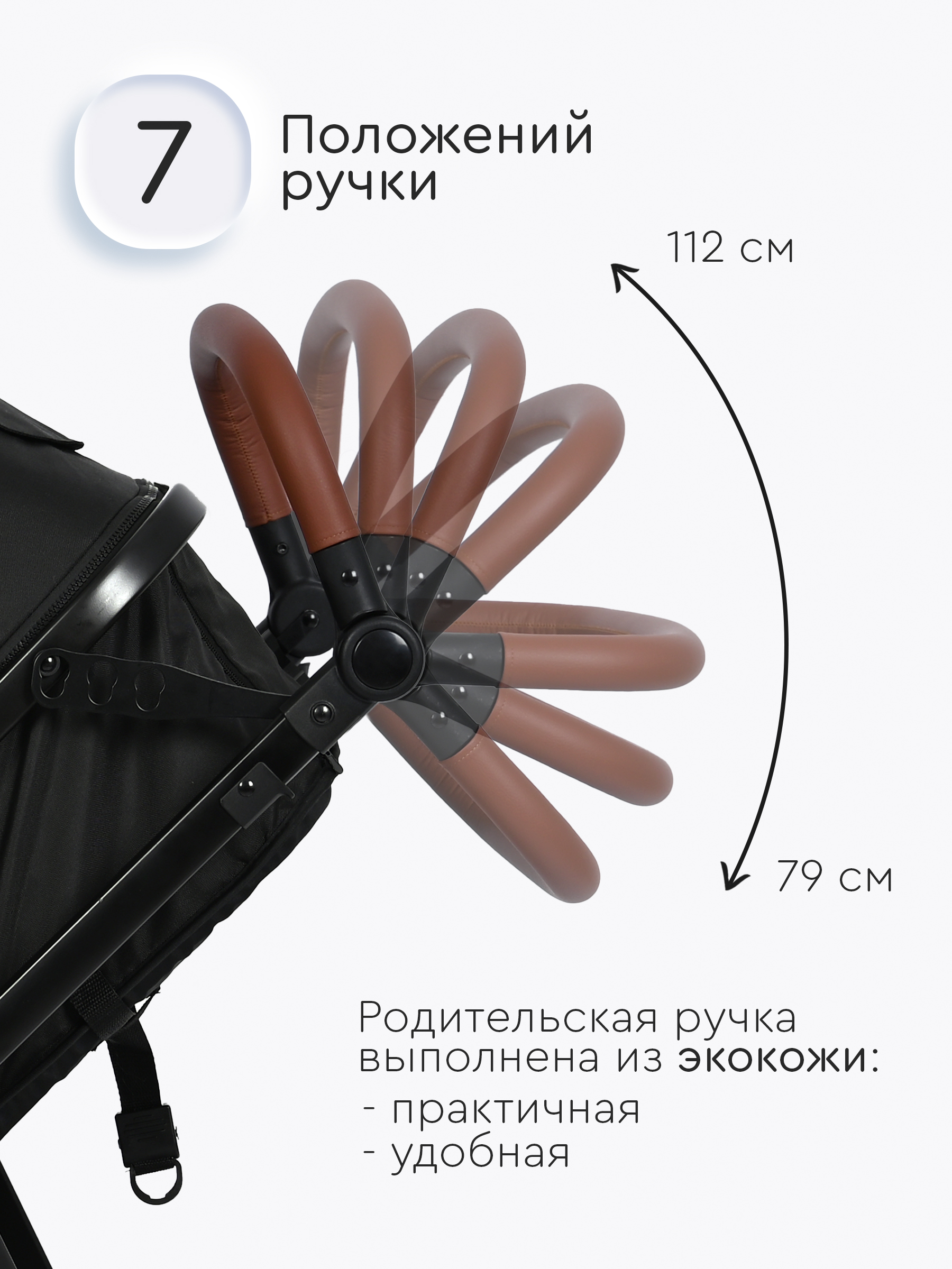 Коляска трансформер Tomix Bonny черный - фото 3