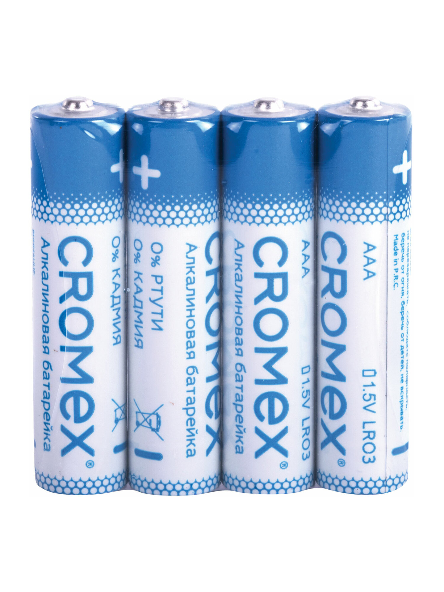 Батарейки алкалиновые CROMEX ААА мизинчиковые LR03 24А 20 штук - фото 8