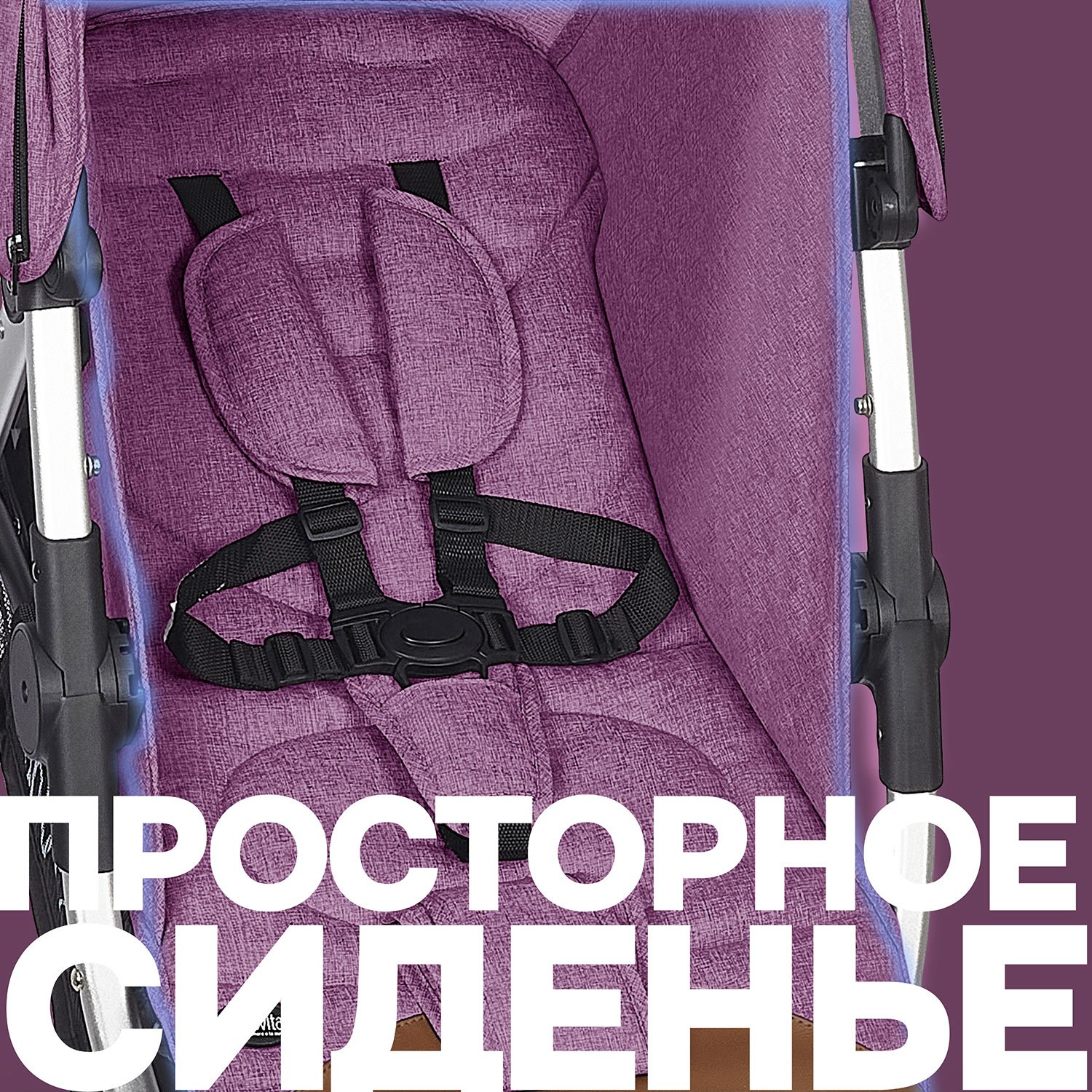 Коляска прогулочная Nuovita Corso фиолетовый - фото 24