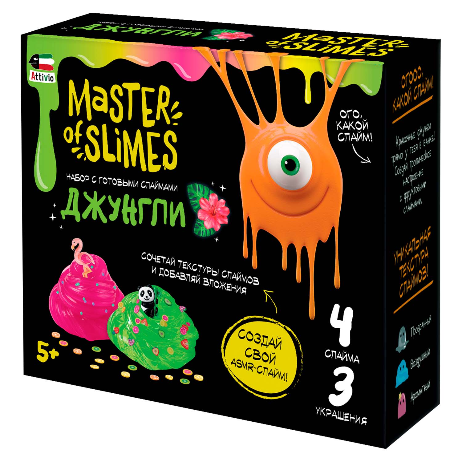 Набор Attivio Джунгли - фото 3