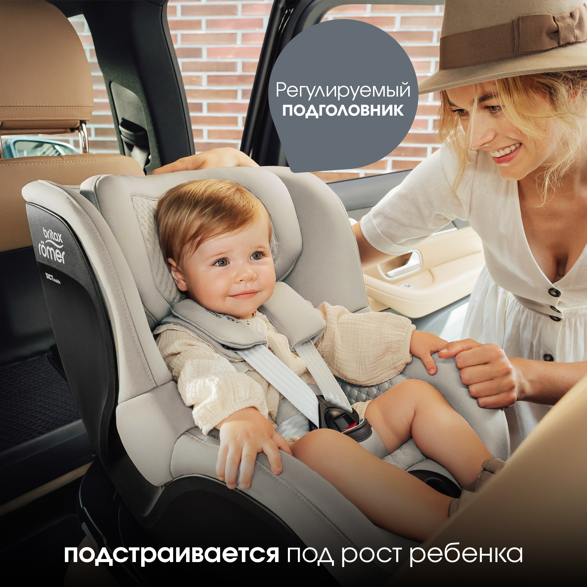 Автокресло Britax Roemer Dualfix Pro Lux Soft Taupe 0+ Isofix 0+/1 (0-18 кг) бежевый - фото 13