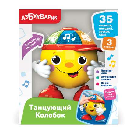 Игрушка Азбукварик мяч