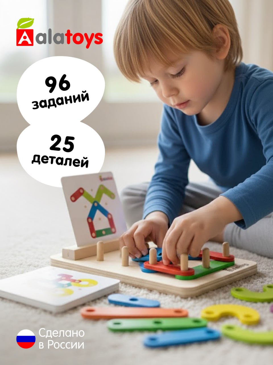 Настольная игра Alatoys Нейротренажер в ассортименте - фото 1